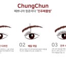 티나성형외과의원 이미지