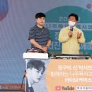 나주목사고을시장 이미지