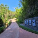 공단옛길 이미지