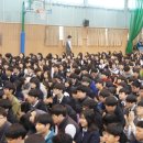 봉의고등학교 이미지