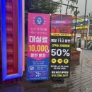 비뮤직타운 이미지