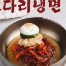 소사면옥 네이버블로그