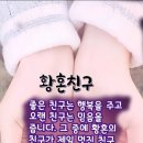 저 자신에게 박수를 이미지
