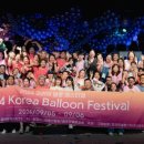 그램벌룬 이미지