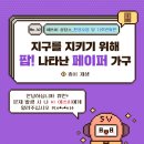 에쓰비