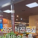 만성로2 이미지