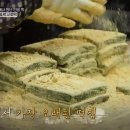 주부떡집 이미지