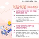 포토샵GTQ 자격증 야간 이미지