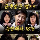 우즈하우스