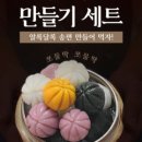 알록달록몰 이미지