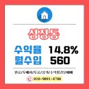 청우공인중개사사무소 이미지