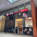 시원진국반찬 이미지