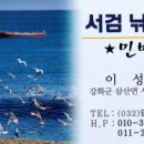 서검낚시터 네이버블로그