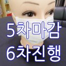 [5차 진행중]국산1회용 3중밴드 고성능마스크~/풀무원에 납품하는 국내공장제품 이미지