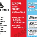 더성수스테이