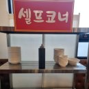 정이가교동짬뽕단대 | 동탄맛집 정이가 교동짬뽕 완전 인정! 교동짬뽕, 짜장 후기