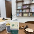 감초부부한의원 이미지