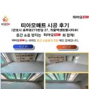 송부로273번길 이미지