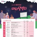 (재)영화의전당 이미지