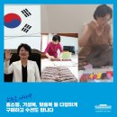 원대수선