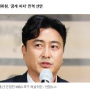 안정환, 한국여자축구연맹 회장 선거 정해성 후보 공개 지지 선언 이미지