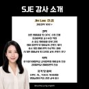시드니정잉글리쉬 - 하남시 아리수로 570 | 시드니정잉글리쉬