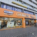 수원제일큰약국 이미지