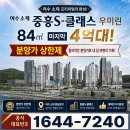 우미마트