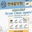 퇴근 후 피아노로 스트레스 해소 연세음악원 성인반 취미 강습 후기 대만족