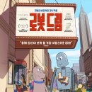노블캠프아카데미 네이버블로그