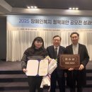 함평군장애인보호작업장 이미지