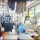 정진세탁소 이미지