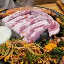 한돈생삼겹살