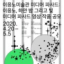 이응노미술관 이미지