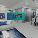 경기도 수원시 팔달구 장다리로195번길 | 수원 입주청소, 나노클린입주청소 최상의 전문 케어