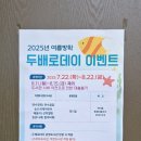 동춘나래도서관 이미지