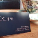 명작헤어살롱 - 남원시 | 명작헤어살롱
