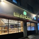 권선동 브레드몽드 유기농 빵집 화이트롤 내돈내산 평가