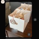 범골로 | 상견례 선물 추천 | 다온설기 상견례떡 내돈내산 후기 | 다온설기 종로점 주차정보 예약 방법