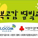 원예테라피(야간) 이미지