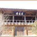 능동재사(陵洞齋舍) Daum카페