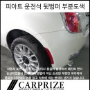 동서울자동차공업사 네이버블로그