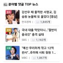 ◇ 간추린 숏뉴스 | 26년 9월 16일 수요일 이미지