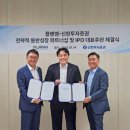 플랜엠