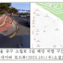 남산공원 이미지