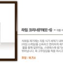 라임상사