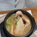 논현삼계탕 | 논현동 삼계탕 맛집 ‘진전복삼계탕 신논현점’ 방문후기
