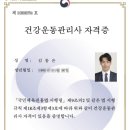 끌림 재활PT&필라테스 이미지
