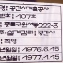 공간건축 이미지