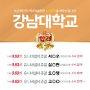 입시미술의명문목우미술학원